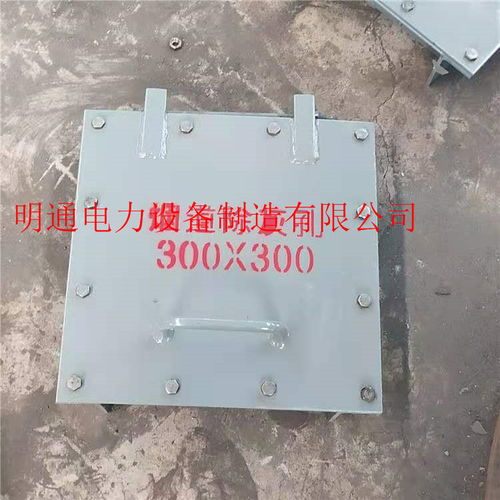 插板式单芯可调缩孔 明通厂家生产 在线咨询 济宁孔