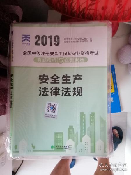 全部商品 溢香阁书苑 孔夫子旧书网