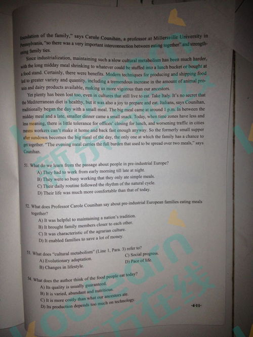 2016年6月英语四级真题第一套 新东方在线