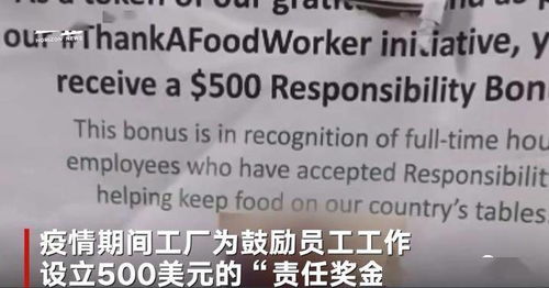 全球肉制品厂频发疫情,食品传播新冠 问题还是在人