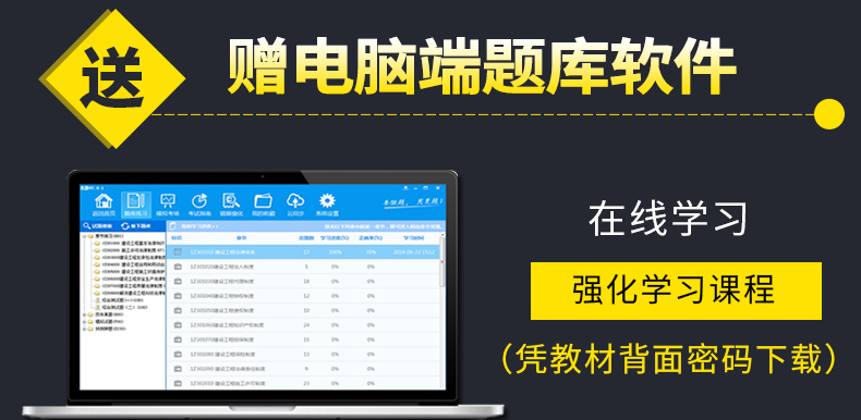 司法考试真题2017十年真题试卷 司法考试用书 真题试卷 国家司法考试历年真题详解十年真题演练试卷版 2007-2016十年真题原价 90元,现价32元