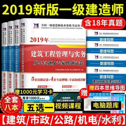 三大知识文化平台 前三甲书屋、孔夫子旧书网与真题在线