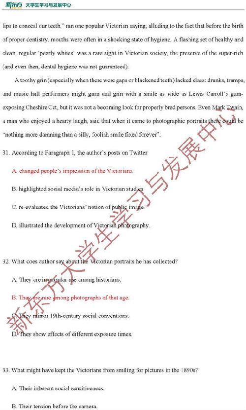 2021考研英语一真题及参考答案完整版解析