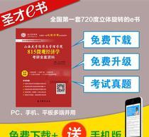 管理经济学核心知识解析 价格、批发与厂家决策