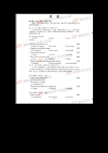 2018年全国新课标I卷高考英语真题试卷 一份值得回味的经典